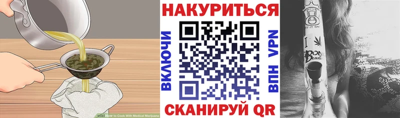 Купить закладки  Мелеуз  Cannafood марихуана 