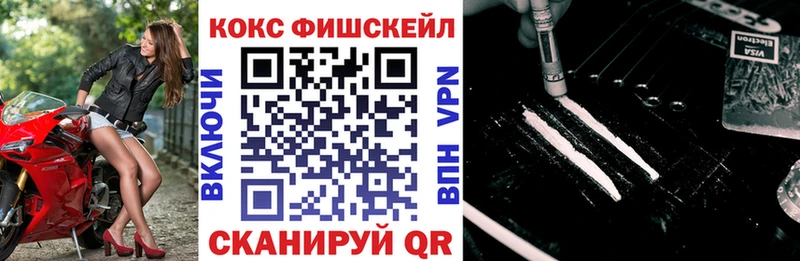 Кокаин VHQ  Купить закладки  Мелеуз 