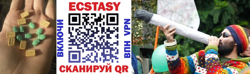 Экстази бентли  Купить где  Мелеуз 