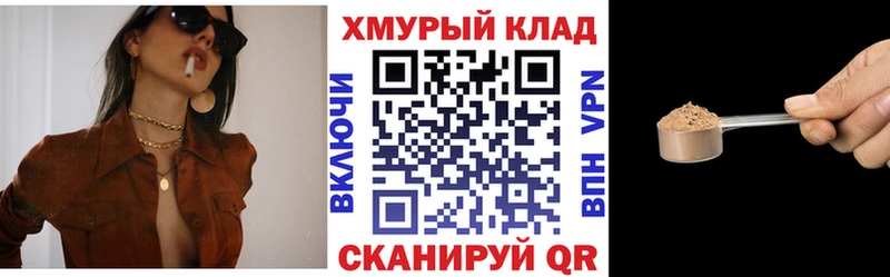 ГЕРОИН афганец  Купить закладки  Мелеуз 