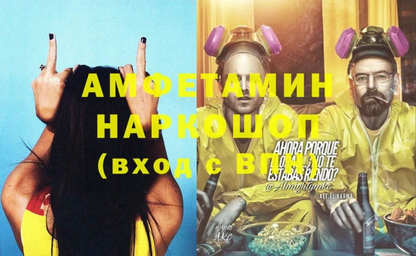 кристаллы Белоозёрский