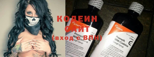 кристаллы Белоозёрский