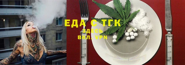 кристаллы Белоозёрский