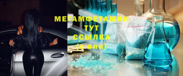 мет Богородицк