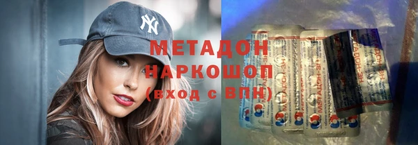 мет Богородицк