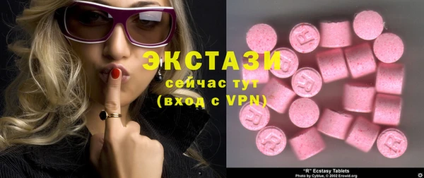мефедрон VHQ Белокуриха