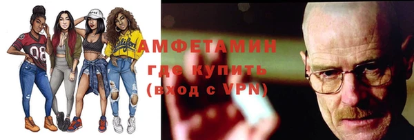 таблы Богородск
