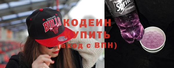 мефедрон VHQ Белокуриха