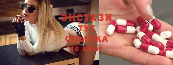 мефедрон VHQ Белокуриха