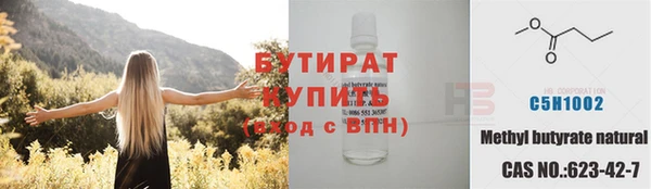 мефедрон VHQ Белокуриха