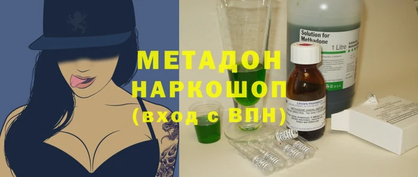 кристаллы Белоозёрский