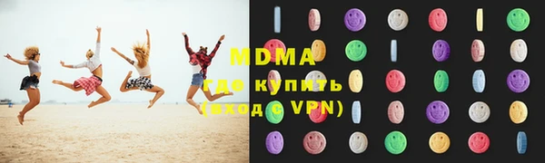 мефедрон VHQ Белокуриха