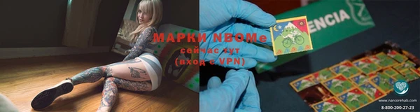 кристаллы Белоозёрский