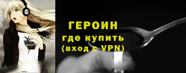 мефедрон VHQ Белокуриха
