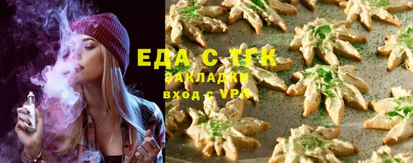 круглые Беломорск