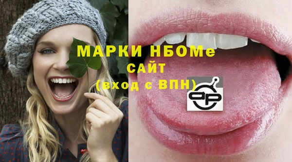 мефедрон VHQ Белокуриха