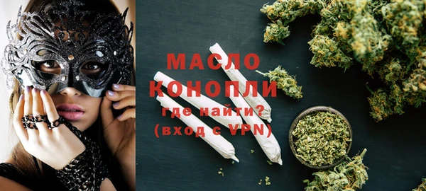 мефедрон VHQ Белокуриха