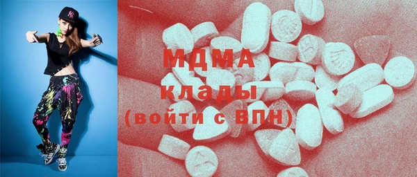 кристаллы Белоозёрский
