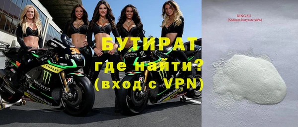кристаллы Белоозёрский