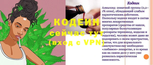 круглые Беломорск