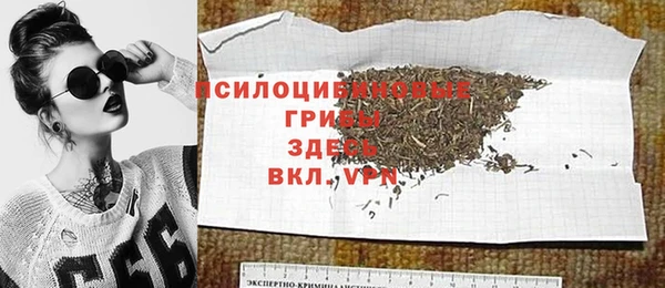 мефедрон VHQ Белокуриха
