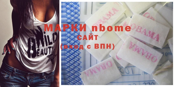 мефедрон VHQ Белокуриха