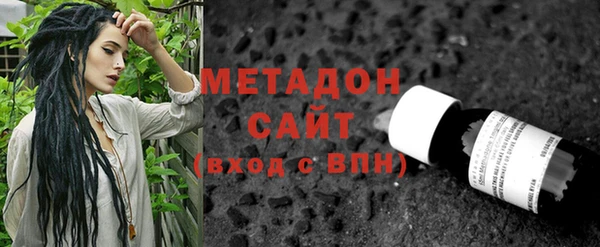 мефедрон VHQ Белокуриха