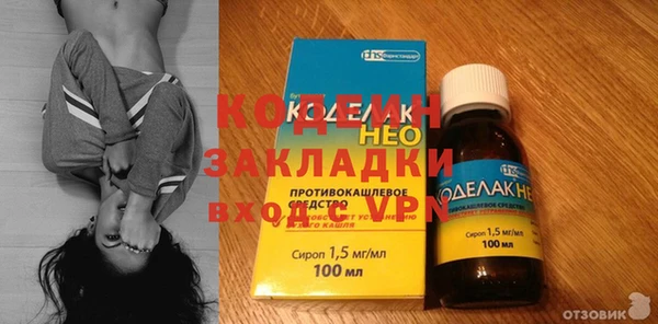 кристаллы Белоозёрский