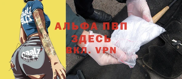 кристаллы Белоозёрский