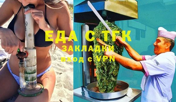 кристаллы Белоозёрский