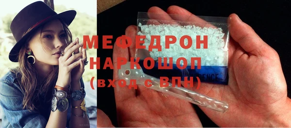 мефедрон VHQ Белокуриха