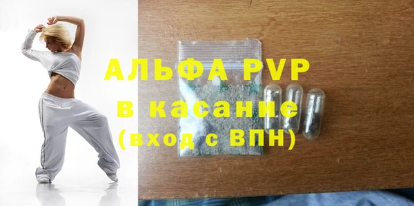 таблы Богородск