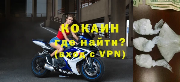 мефедрон VHQ Белокуриха