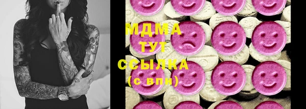 кристаллы Белоозёрский