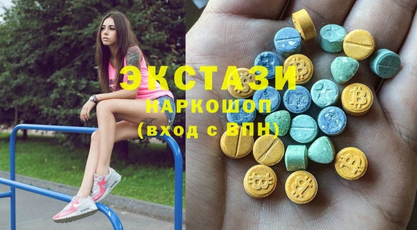 круглые Беломорск