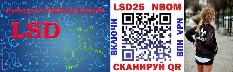 Купить  Мелеуз  LSD-25 экстази кислота 