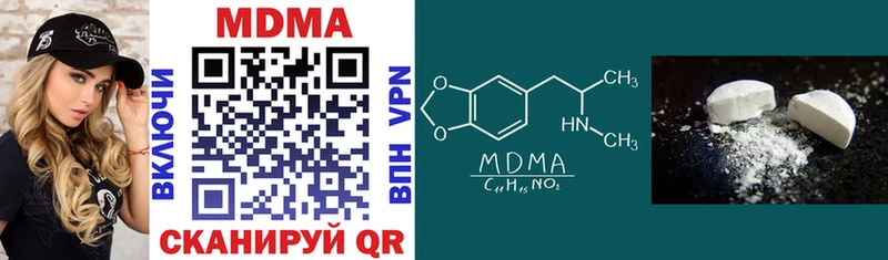 Купить  Мелеуз  MDMA молли 