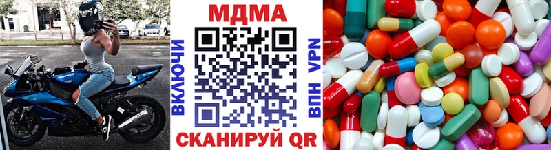 МДМА crystal Мелеуз