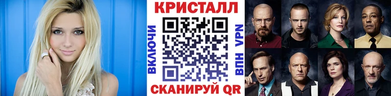 Купить  Мелеуз  МЕТАМФЕТАМИН винт 