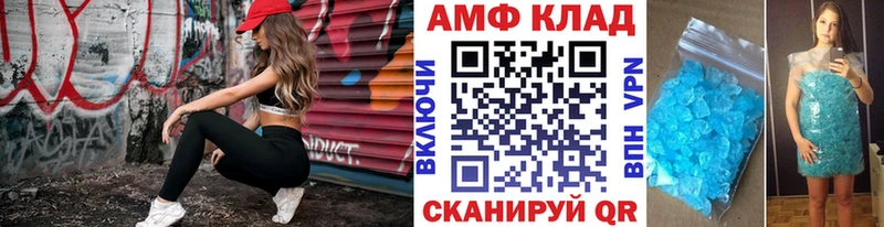 Метамфетамин витя Мелеуз