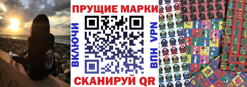 Купить закладки  Мелеуз  Наркотические марки 1,8мг 