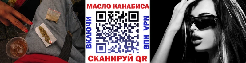 Дистиллят ТГК Wax  Купить где  Мелеуз 